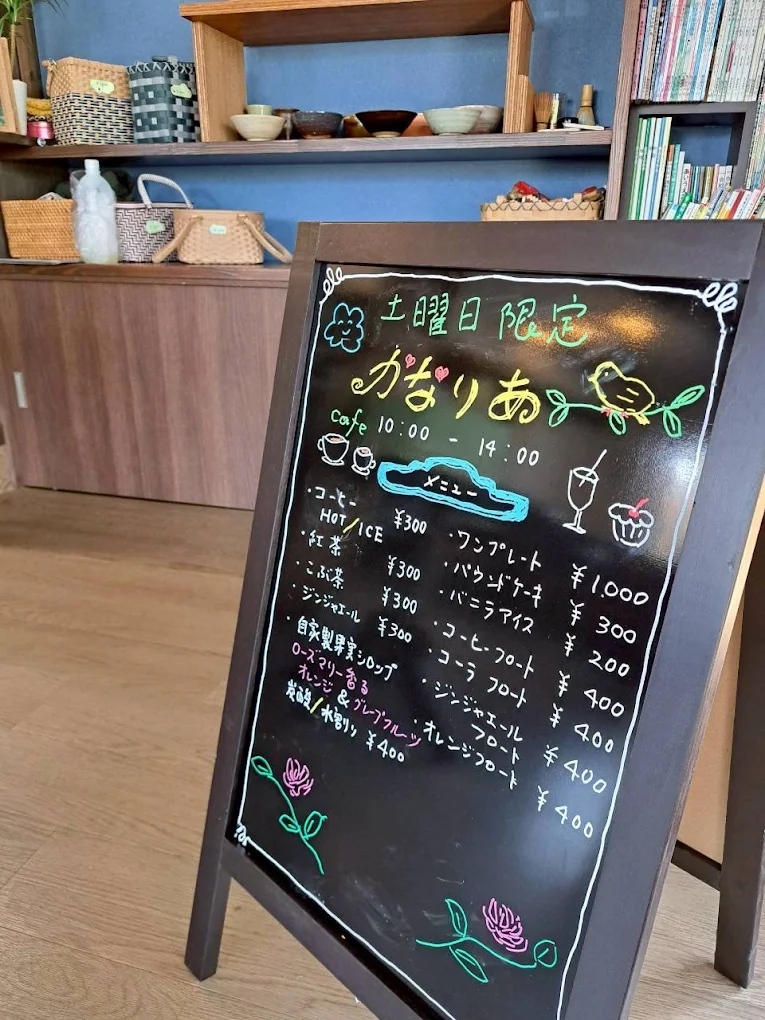 デイサロンの様子